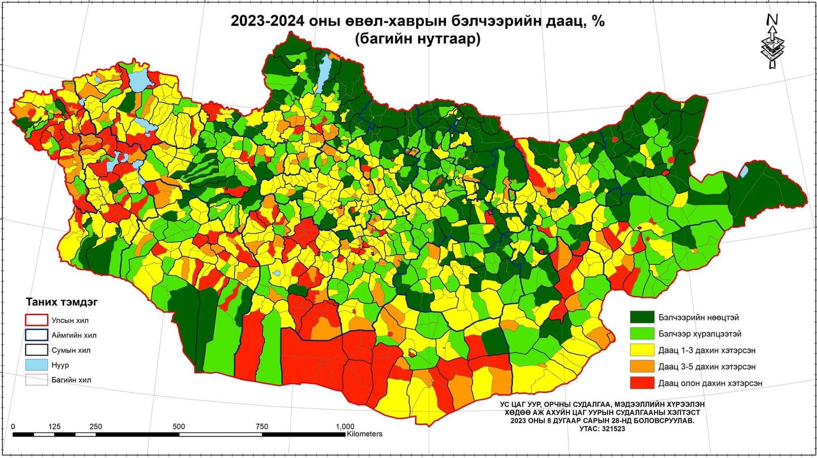 Өвөл, хаврын бэлчээрийн даац нутгийн 50 гаруй хувьд хэтэрсэн байна