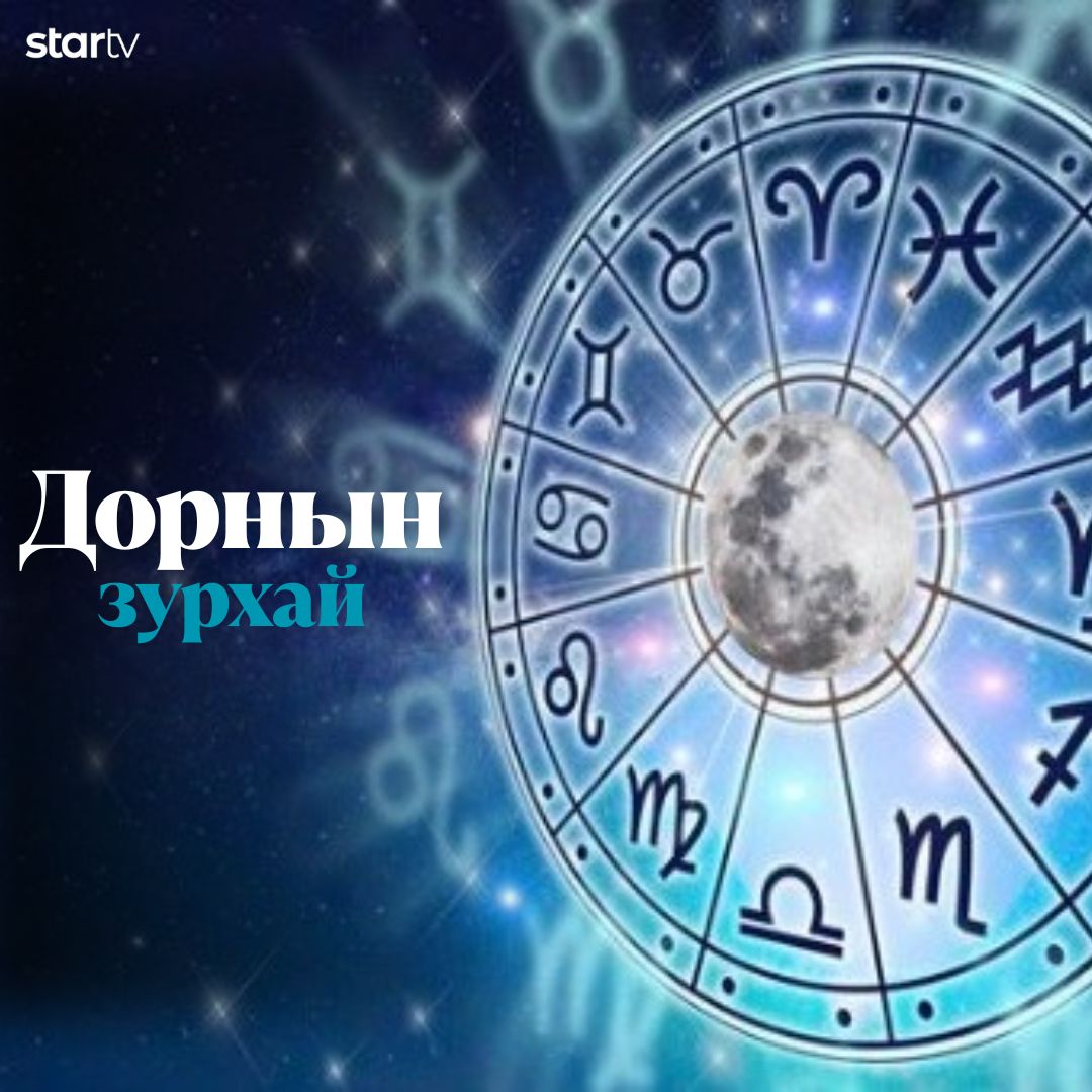 Үс шинээр үргээлгэх буюу засуулбал нас уртасна