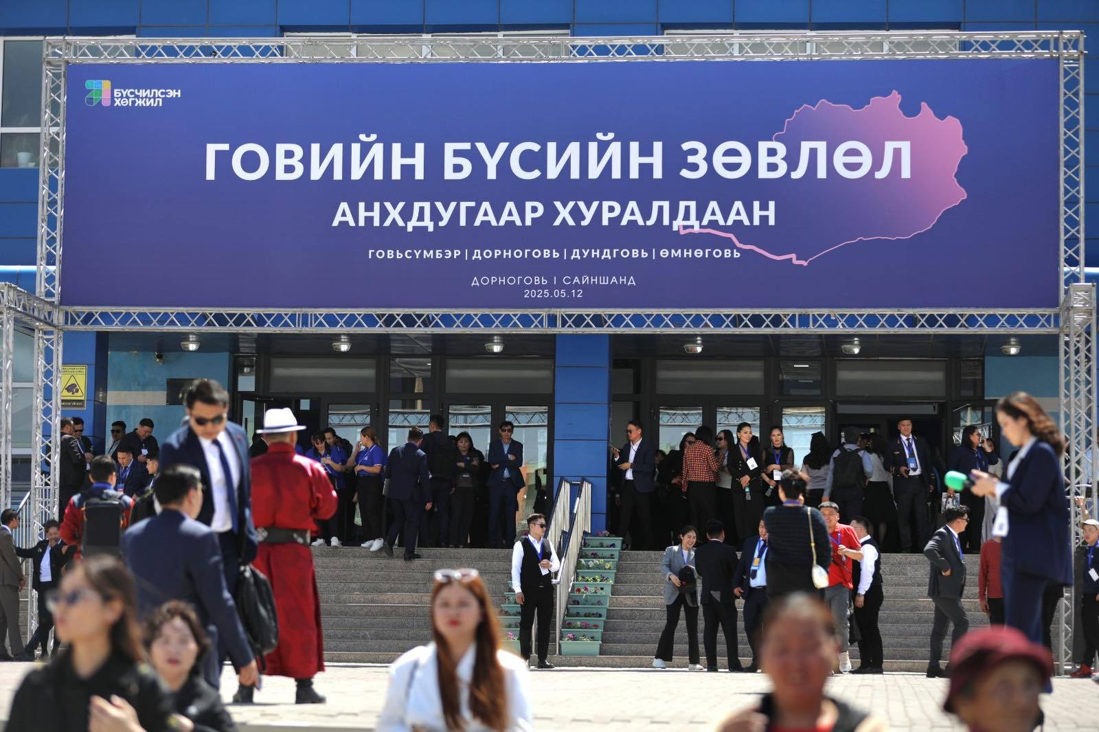 92 ТӨРИЙН АЛБАН ХААГЧ ОРОН СУУЦТАЙ БОЛГОХООР ТӨЛӨВЛӨӨД БАЙНА