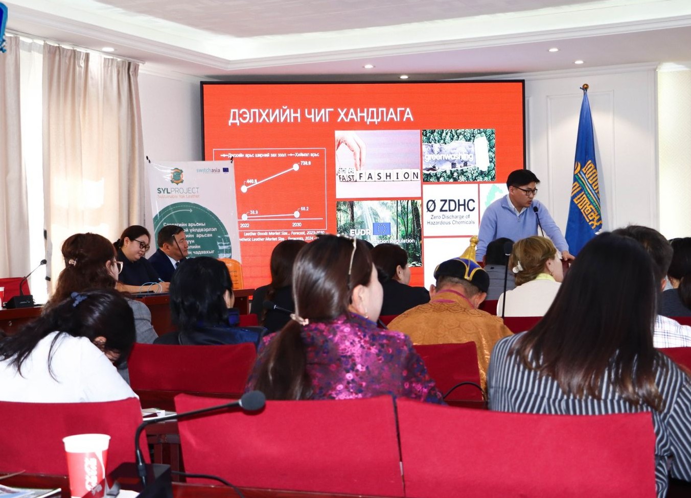 ХАНГАЙН БҮСИЙН “АРЬС ШИРЭН ТҮҮХИЙ ЭД БЭЛТГЭЛ-2025” ХЭЛЭЛЦҮҮЛЭГ ӨВӨРХАНГАЙ АЙМГААС ЭХЭЛЛЭЭ