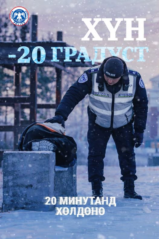 Согтууруулах ундаа хэтрүүлэн хэрэглэхгүй байхыг зөвлөж байна